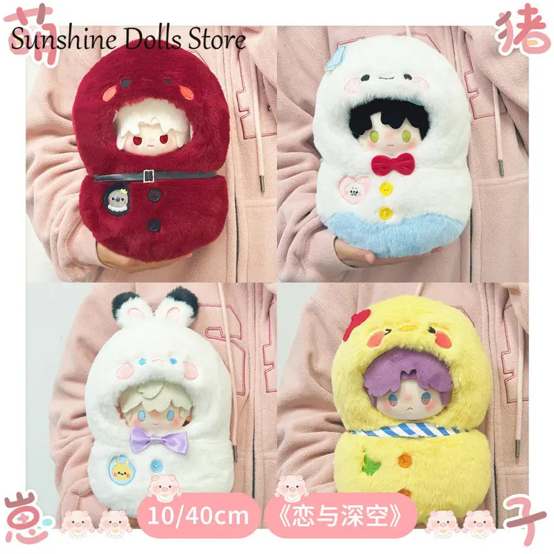 NewAnime Love and Deepspace Sy - Nursing Bra Sleep incelemesi ve fiyatı