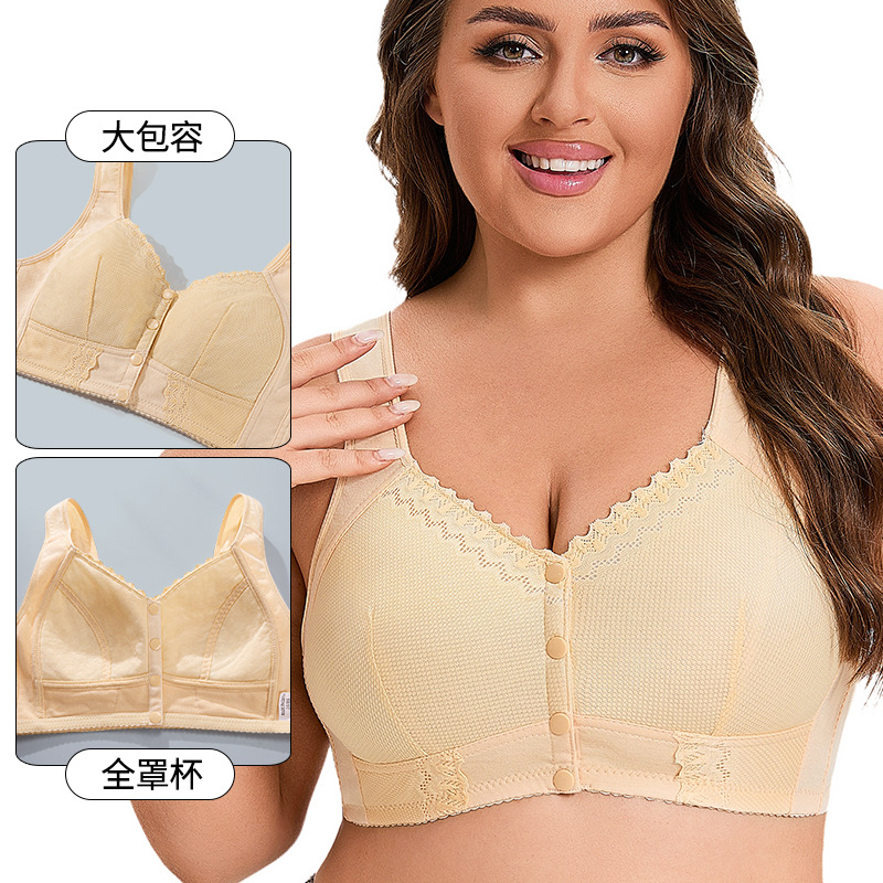 New Arrival Plus Size Bra 36-5 - Bralette Wireless Soft incelemesi ve fiyatı