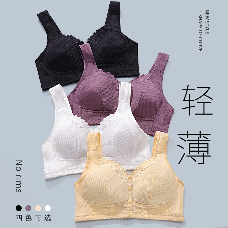 New Arrival Plus Size Bra 36-5 - Bralette Wireless Soft incelemesi ve fiyatı